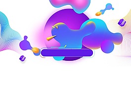 手繪炫彩幾何元素