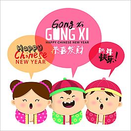 卡通可愛的新年娃娃插畫