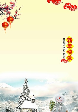 新年賀詞背景圖片