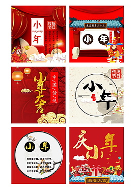 2018慶小年海報設計