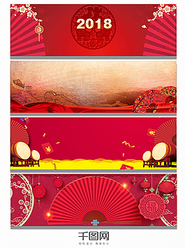 中國紅色扇子背景banner