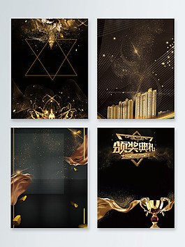黑金背景banner海報