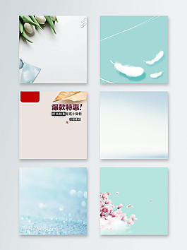 超簡約的主圖背景淡雅