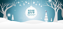 個(gè)性圣誕節(jié)海報(bào)設(shè)計(jì)模板
