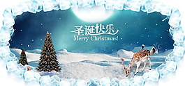 圣誕節(jié)海報(bào)背景素材