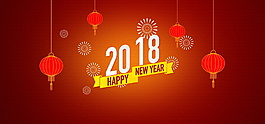 元旦節(jié)節(jié)日促銷(xiāo)海報(bào)-