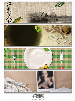 麻布質感背景banner背景