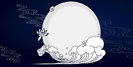 中式溫婉深藍(lán)色底紋廣告背景
