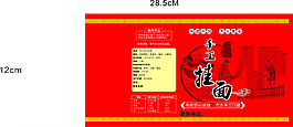 趙氏掛面包裝