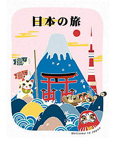 特色日本旅行插畫
