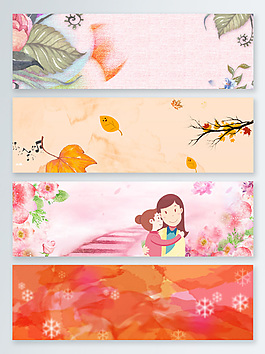 水彩渲染banner背景
