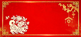 紅色元旦晚會(huì)背景素材