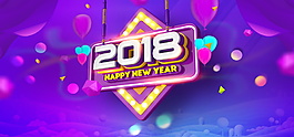 2018狗年海報設(shè)計