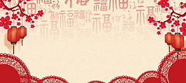 個性簡約狗年背景素材