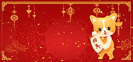 2018狗年紅色背景素材