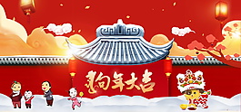 紅色2018狗年大吉海報設(shè)計
