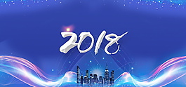 2018狗年海報