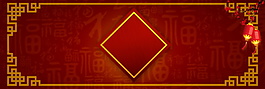 2018狗年新春背景素材