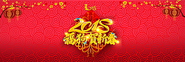 2018狗年海報設(shè)計
