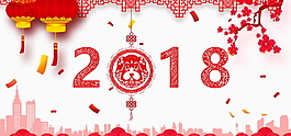 2018狗年海報設計