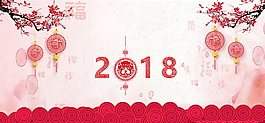 2018狗年新春海報設(shè)計