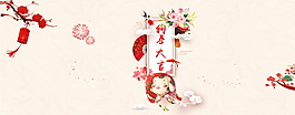 2018狗年簡約背景素材