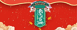 2018狗年背景素材
