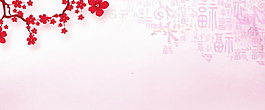 2018狗年簡(jiǎn)約背景素材