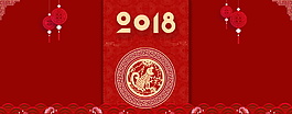 2018紅色新年海報素材
