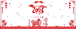 2018狗年海報設(shè)計