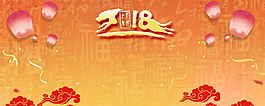 精美狗年背景素材