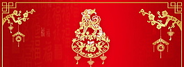 2018狗年背景素材