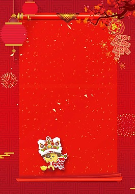 喜慶燈籠狗年背景