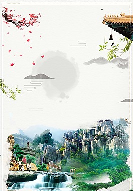 小清新山水風景背景