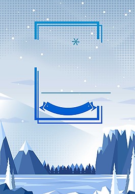小清新山林雪花背景