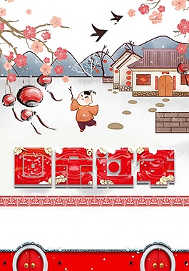 喜庆雪花春节背景