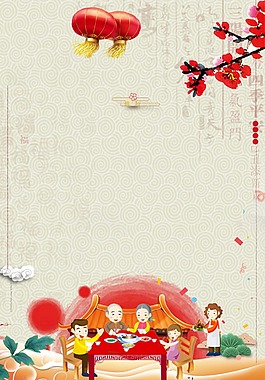 喜慶春節(jié)燈籠背景
