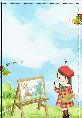 小清新繪畫風景背景