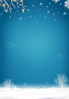 小清新雪花树林背景