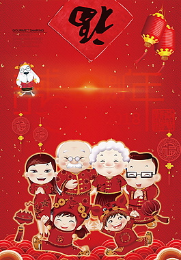 精美中國風(fēng)春節(jié)背景素材