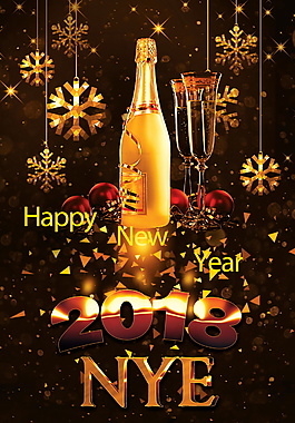 2018新年炫酷金色海報(bào)設(shè)計(jì)