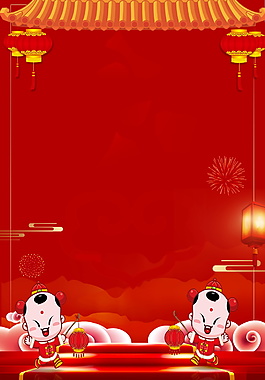 2018狗年年貨節(jié)PSD背景設計