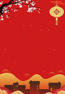 2018狗年年貨節(jié)PSD背景設(shè)計(jì)
