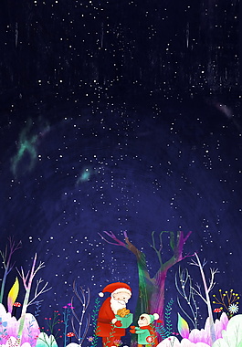 藍色圣誕節(jié)PSD背景設計
