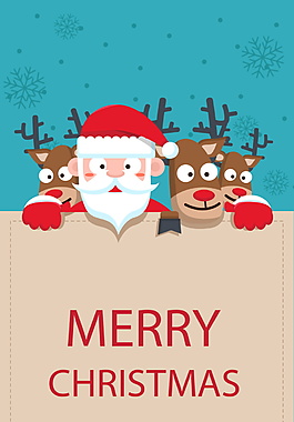 圣誕節PSD背景設計