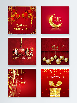 簡(jiǎn)約紅色燙金新年新春背景