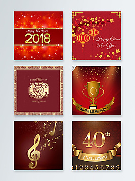 簡(jiǎn)約新年新春紅色燙金背景