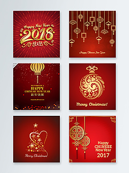 簡(jiǎn)約紅色燙金新年新春背景
