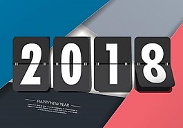 2018年新年業(yè)務(wù)風(fēng)格背景矢量海報