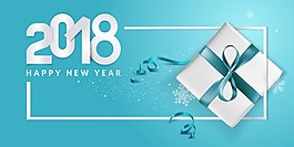 藍(lán)色2018年新年橫幅海報